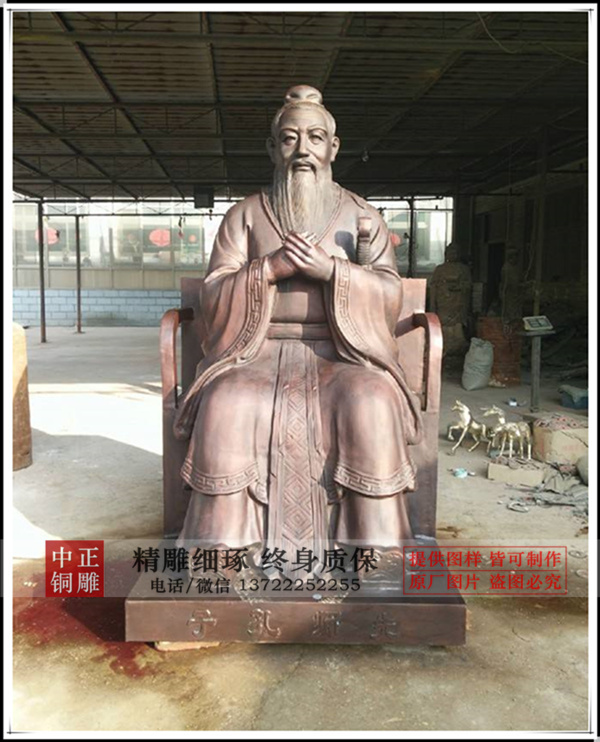 孔子坐像00005_副本.jpg 孔子坐像00005_副本.jpg