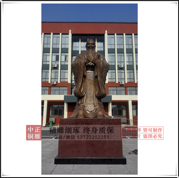 校園廣場孔子雕塑.jpg 校園廣場孔子雕塑.jpg