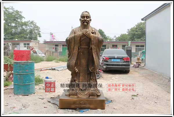 孔子講學雕塑.jpg 孔子講學雕塑.jpg