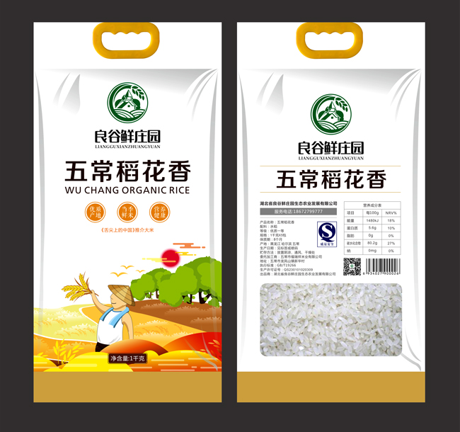 創建品牌第一步，用高顏值的包裝設計！