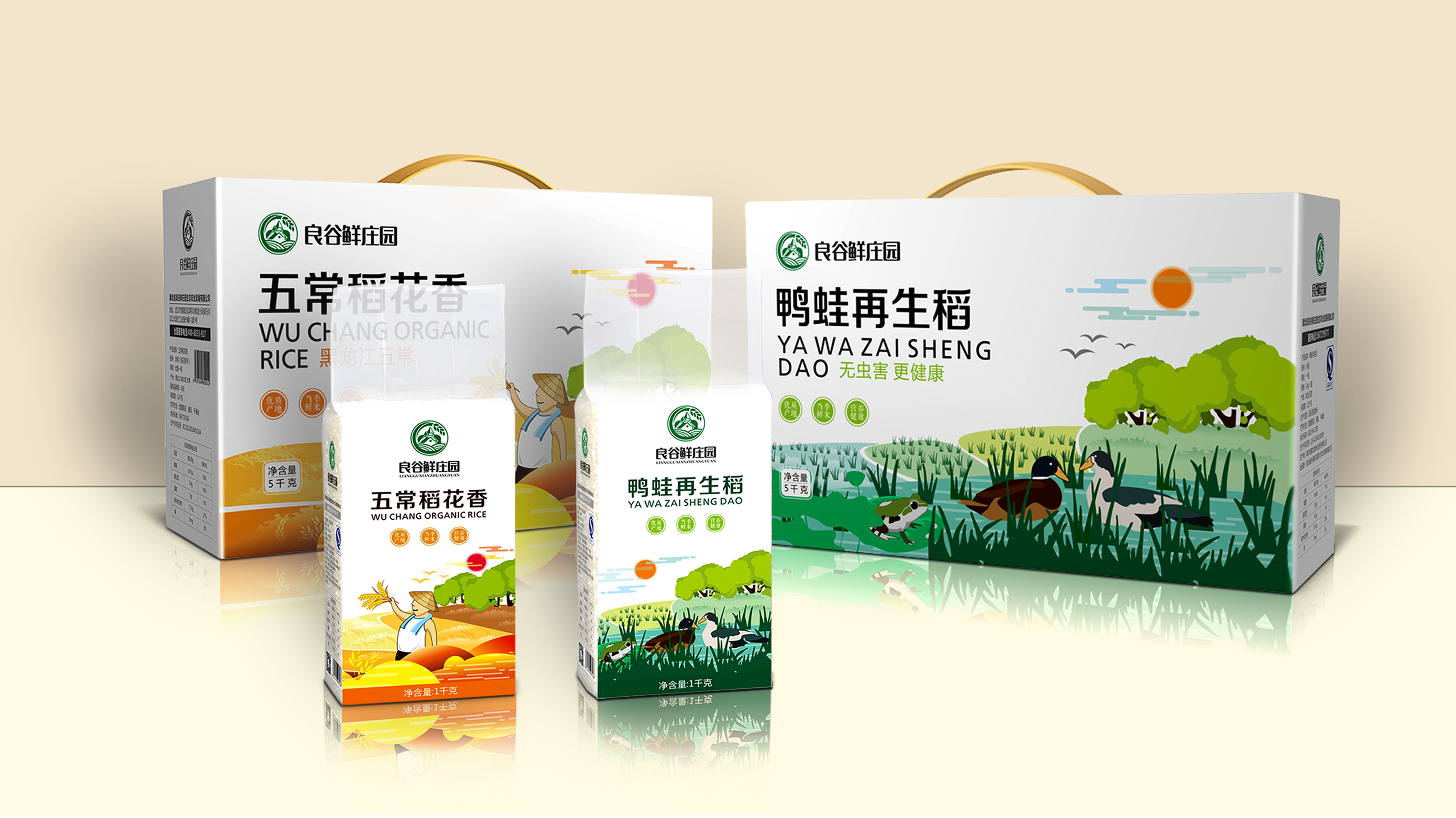 良谷鮮大米包裝設計