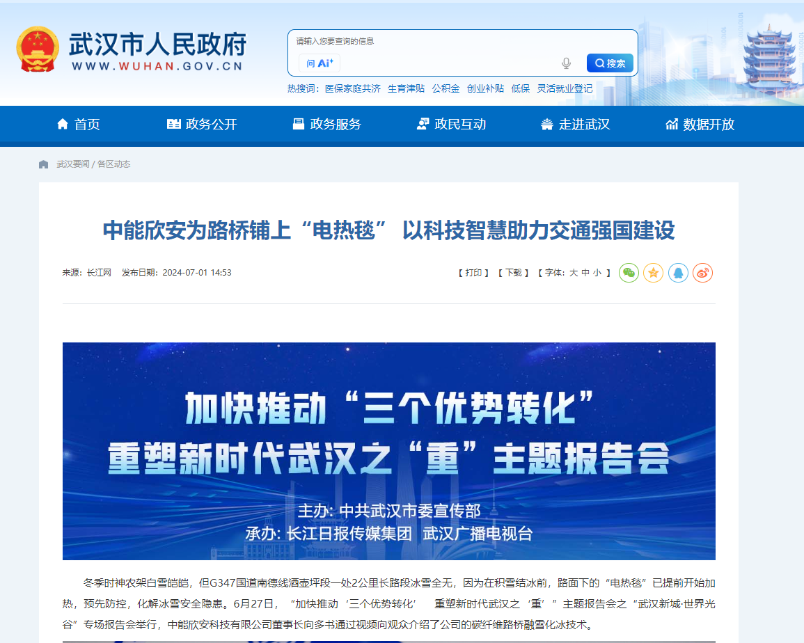 武漢品牌營(yíng)銷